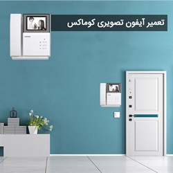 مرکز تعمیر آیفون تصویری در محل